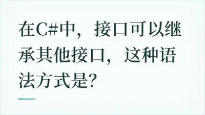 题目配图