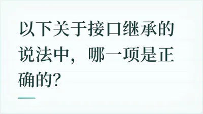 题目配图