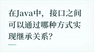 题目配图