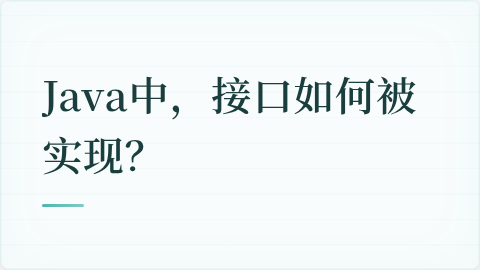 题目配图