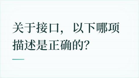 题目配图