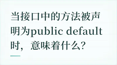 题目配图