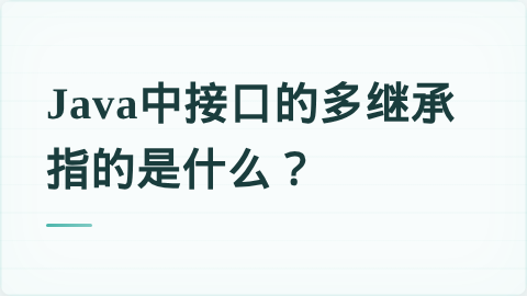 题目配图