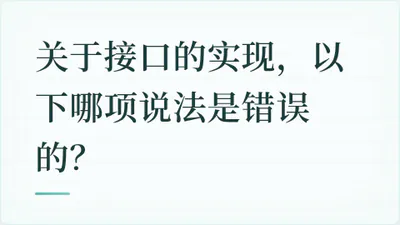 题目配图
