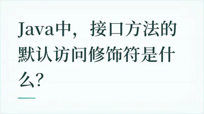 题目配图