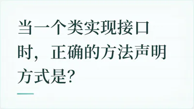 题目配图