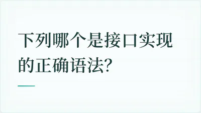题目配图