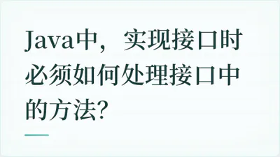 题目配图