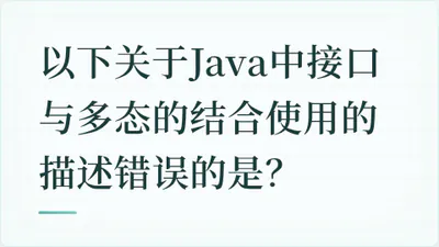 题目配图