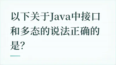 题目配图