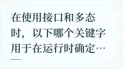 题目配图
