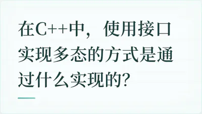 题目配图