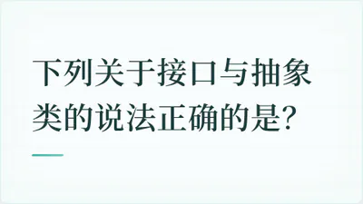 题目配图