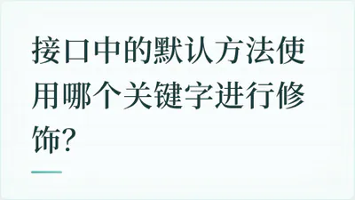 题目配图