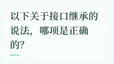题目配图