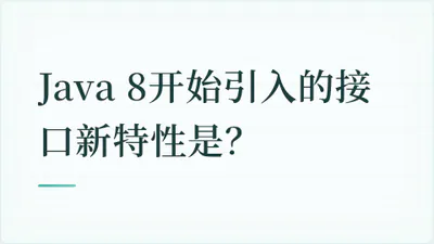 题目配图