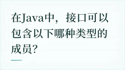 题目配图