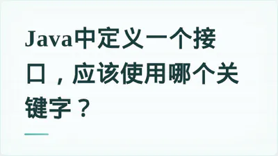 题目配图