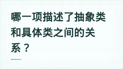 题目配图