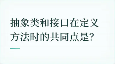 题目配图