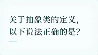 题目配图