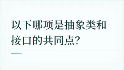 题目配图
