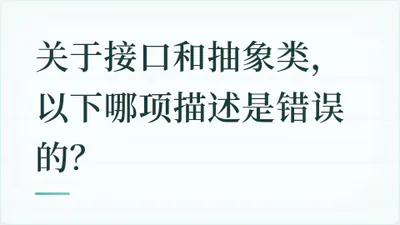 题目配图