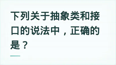 题目配图