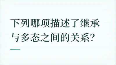题目配图