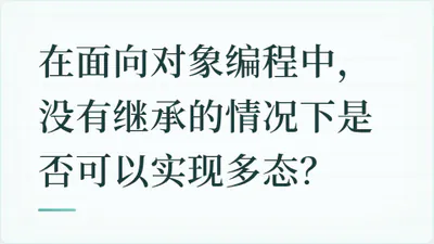 题目配图