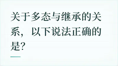 题目配图
