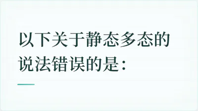 题目配图