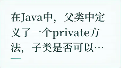 题目配图