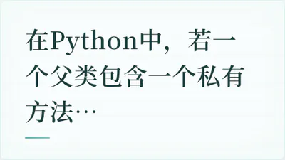 题目配图
