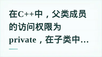 题目配图