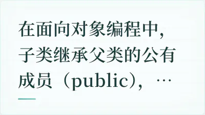 题目配图
