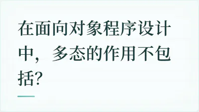 题目配图