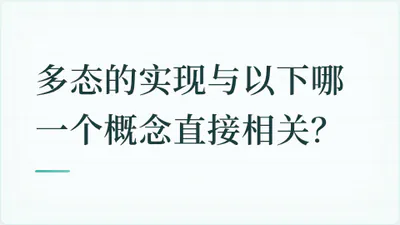 题目配图