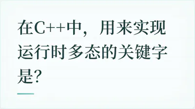 题目配图