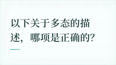 题目配图