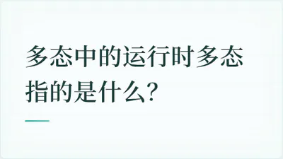 题目配图