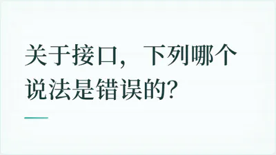 题目配图