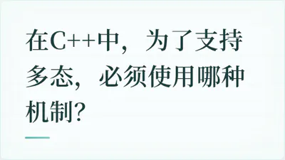 题目配图