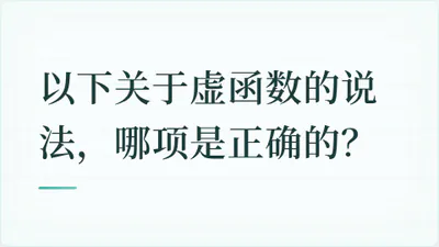 题目配图
