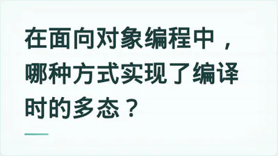 题目配图