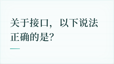 题目配图