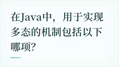 题目配图