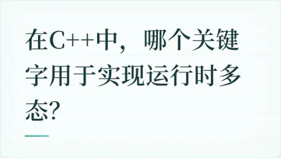 题目配图