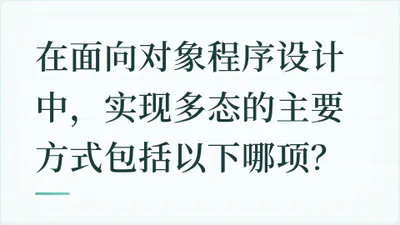 题目配图