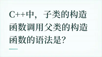 题目配图